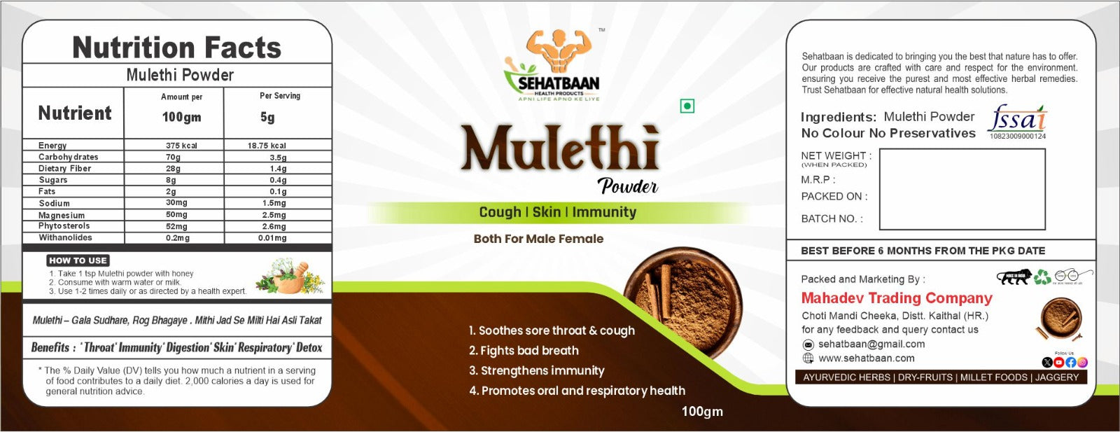 Mulathi Powder 100% Pure, Natural Licorice Powder