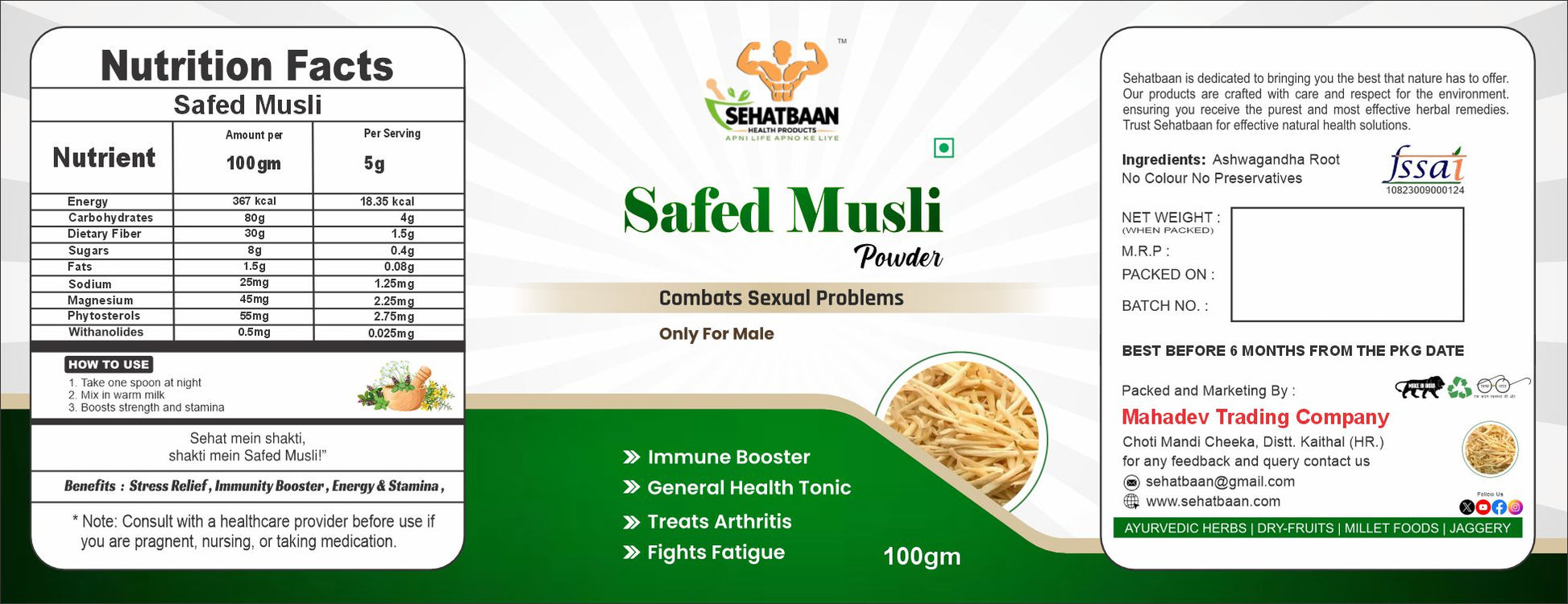 Safed Musli Powder 100% Pure Herbal Supplement for Strength