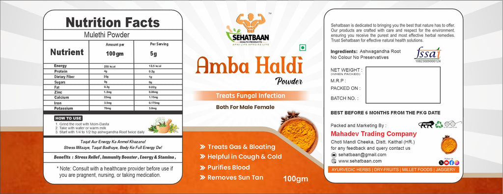Amba Haldi Powder 100% Pure, Natural & Aromatic
